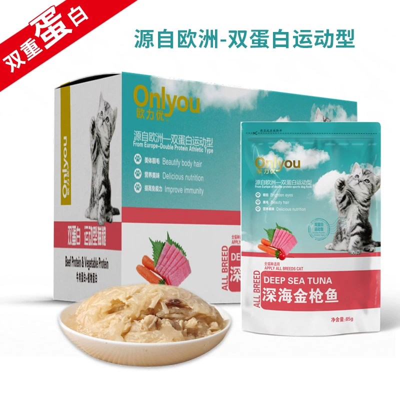 Mèo Ouliyou tuyệt vời tươi thực phẩm ướt gói cá hồi cá ngừ thực phẩm tươi 85gX12 gói toàn bộ hộp - Đồ ăn nhẹ cho mèo