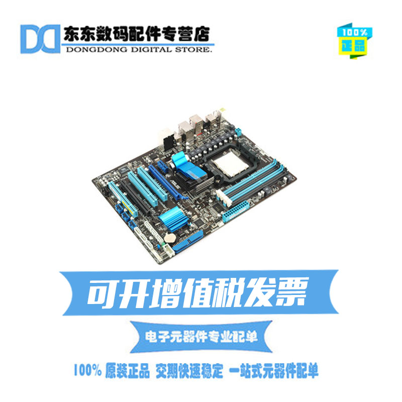 Electronic components Chip with a single BOM table quotation Capacitance resistance components Daquan IC one-stop with a single