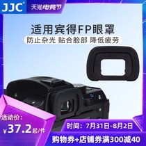 JJC for Pentax FR Eye Mask K5IIS K5II K30 K50 K5 K7 K-S1 K70 Viewfinder eyepiece