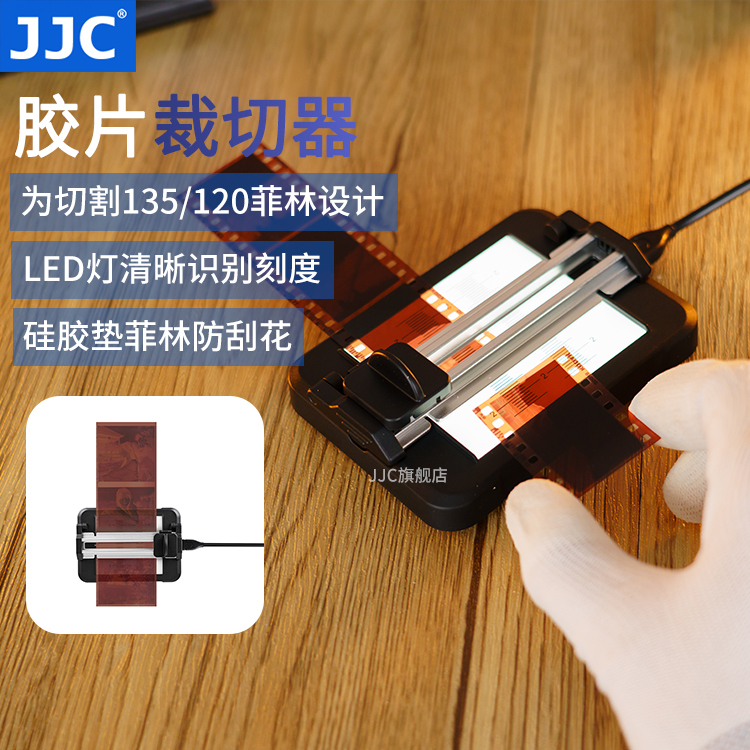 Jjc Film Cutter 120 135 Film Negative Cutter 35mm Film Cutter Aluminum Alloy Slide Rail Neat Cutting with Led Light