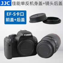 JJC applicable canon 70D 5D3 5D4 80D 700D 6D2 760D 77D 800D ji shen gai lens rear 5DS 5D