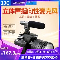 JJC Stereo Microphone Microphone SLR Camera for D7200 D750 D7500 D850 Canon 5D3 70D 80D 5D4 6D2