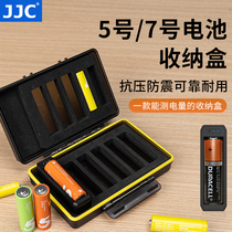 JJC battery containing box No. 5 AA 7 AAA protection box No. 7 with measuring power detection plastic universal rechargeable battery storage box protective case