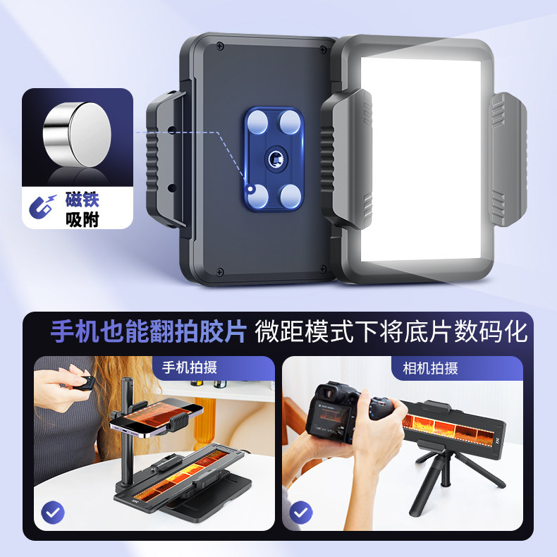 JJC мобильный телефон Чемпион метроном фильм цифровой изменять    