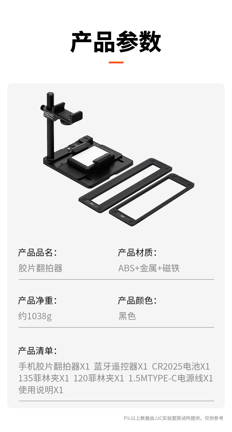 JJC мобильный телефон Чемпион метроном фильм цифровой изменять    