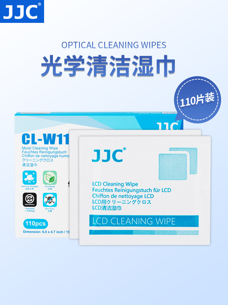 JJC mirror wipe paper Camera lens monocular micro-SLR camera Mobile phone screen microscope Laptop display Cleaning wipes Large size 150x120mm 110 pieces