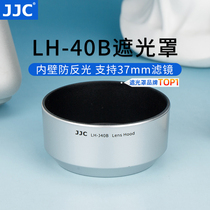JJC replacement Olympus LH-40B lens hood suitable for Olympus 45mm 1 8 lens accessories hood silver