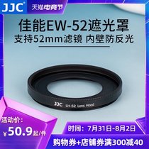 JJC for Canon ES-52 Lens hood 24mm 40mm f 2 8 STM Biscuit Lens 100D Accessories 52mm