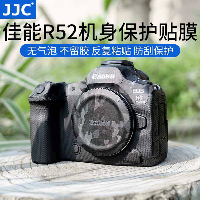 Jjc Is Suitable for Canon R5 Second Generation Camera Protective Film Eos R5 Mark Ii Body Protective Film R52 Sticker Accessories Carbon Fiber Camouflage Circuit Matte Matrix Patch Jjc Is Suitable for Canon R5 Second Generation Camera Protective Film Eos R5 Mark Ii Body Protective Film R52 Sticker Accessories Carbon Fiber Camouflage Circuit Matte Matrix Patch