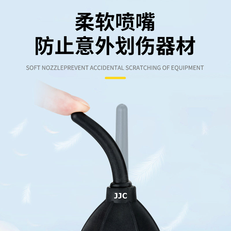 JJC清洁气吹:拯救你的镜头,一吹即净的秘密武器!-气吹-淘宝百科网