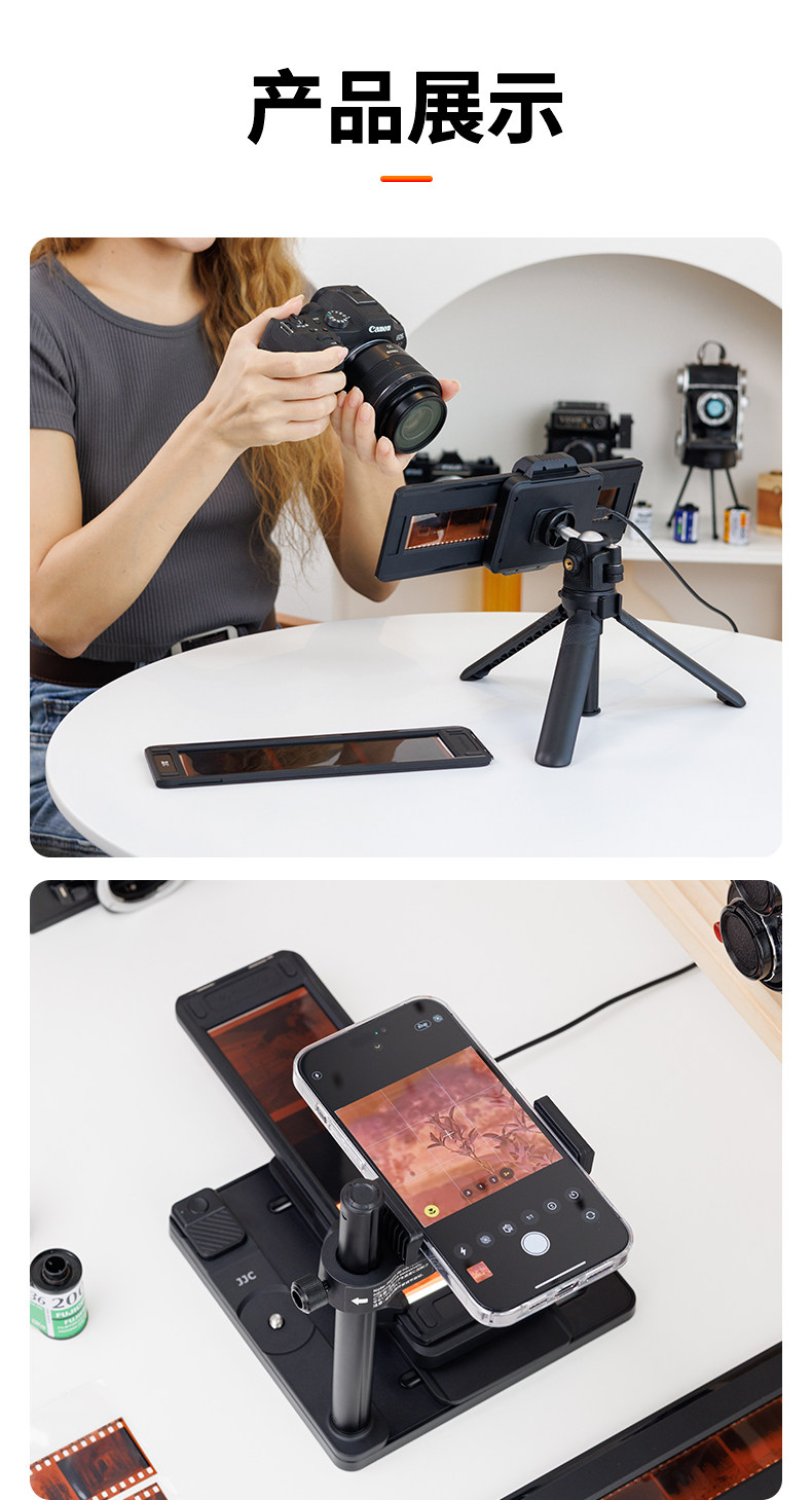 JJC мобильный телефон Чемпион метроном фильм цифровой изменять    