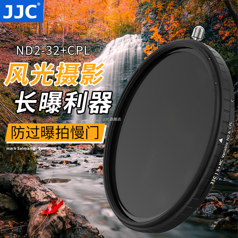 JJC Adjustable Reduction Mirror ND2-32 Variable Nd Filter Mirror Cpl Polariscope 49 49 52 55 55 67 67 72 77 82mm 82mm Grey Density Mirror 