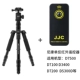 TP-J1 Black+Nikon Remote Controller