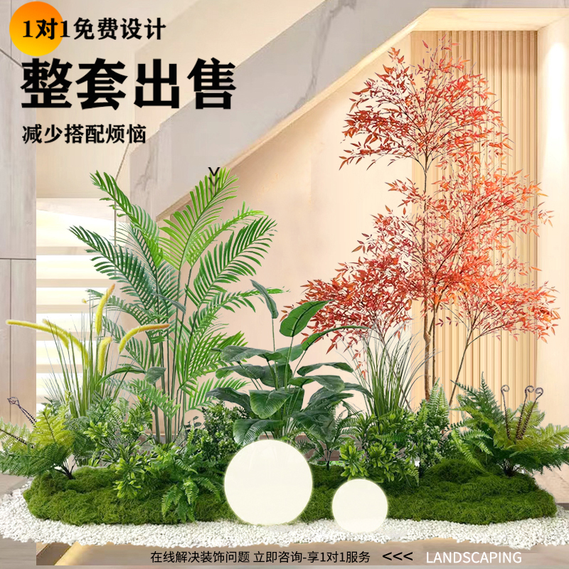 Artificial Plant Landscaping Combination for Indoor Stairways, Fake Flower Tree Decoration, Simulated Green Plant Landscaping for Balcony Landscape Arrangement