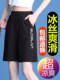 Casual shorts for women summer thin ice silk quick-drying sports 2025 new high-waisted large size loose wide-leg mid-length pants