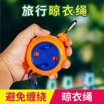 Clothesline outdoor non-slip windproof travel portable cassette type shrink multifunctional belt fixed buckle drying clothing artifact