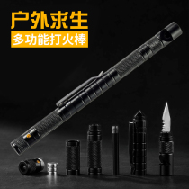 Flint field multifunctional outdoor Flint stick fire artifact igniter waterproof wilderness survival equipment