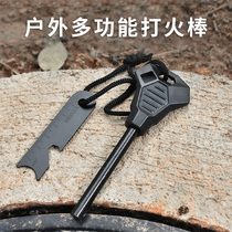 Flint field fire stick outdoor fire fire fire artifact wilderness survival equipment outdoor survival supplies
