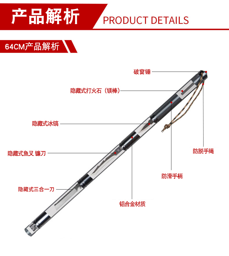Tự bảo vệ gậy đa chức năng ngoài trời - Công cụ Knift / công cụ đa mục đích kim da nang