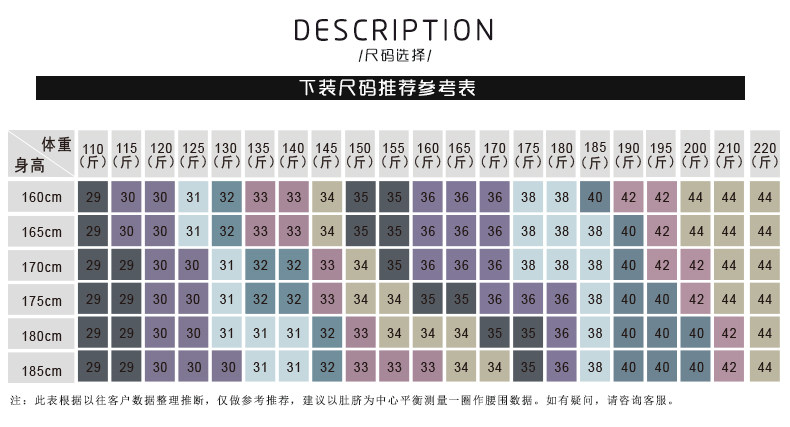 Jeans pour jeunesse droite en vrac en coton ammoniac pour Quatre saisons - Ref 1462510 Image 14