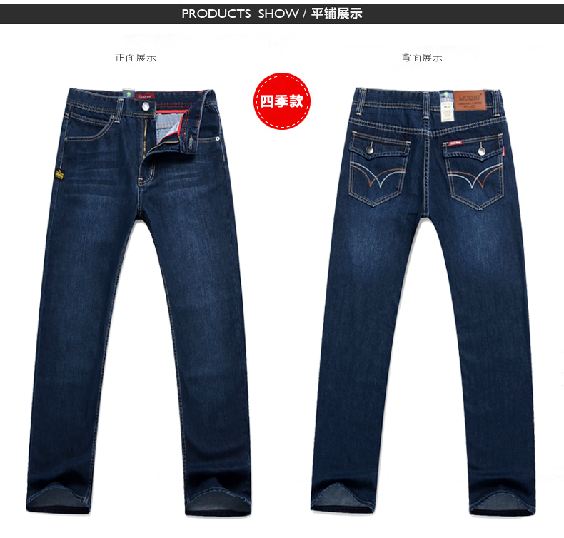 Jeans pour jeunesse droite en vrac en CVC pour automne - Ref 1461791 Image 18