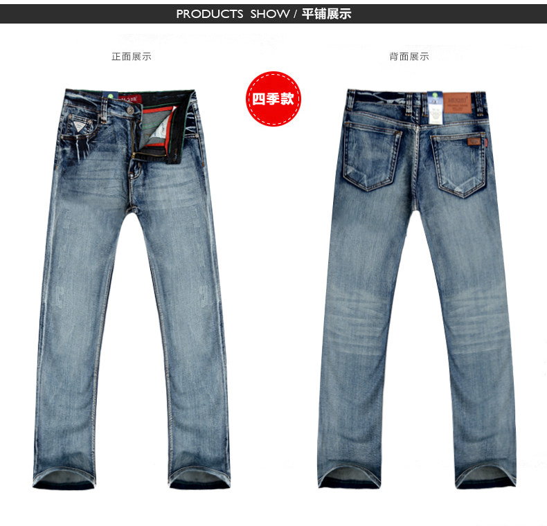 Jeans pour jeunesse droite en vrac en coton ammoniac pour Quatre saisons - Ref 1462510 Image 23