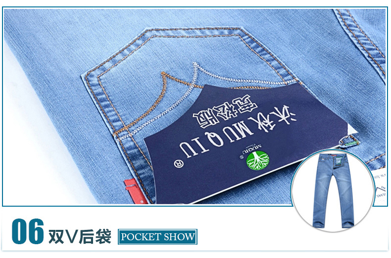 Jeans pour jeunesse droite en vrac en CVC pour printemps - Ref 1462105 Image 25