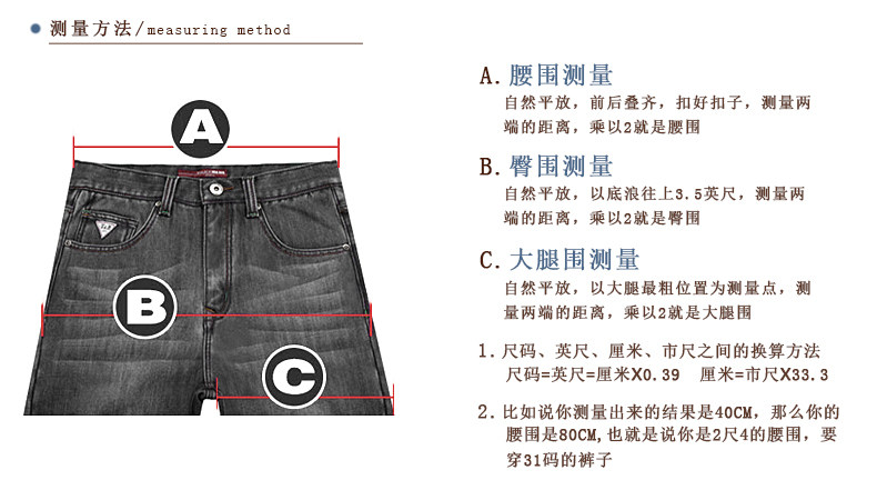 Jeans pour jeunesse droite en vrac en coton ammoniac pour Quatre saisons - Ref 1462510 Image 15