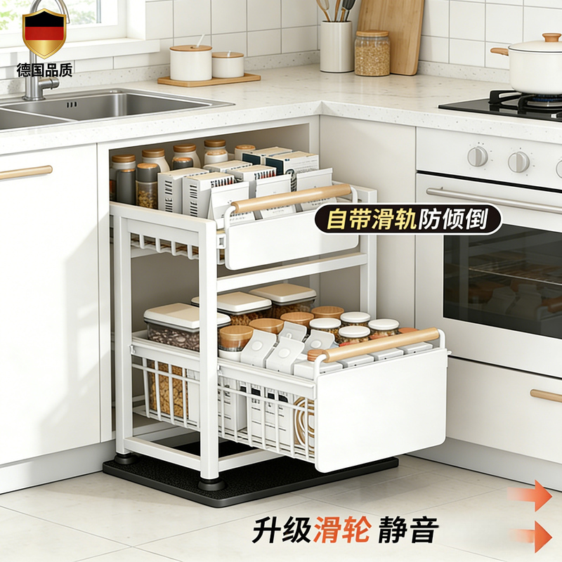 German High-Quality Under-Sink Storage Rack Kitchen Pull-Out Cabinet Home Use Internal Layered Storage Rack Pull-Out Basket Cabinet