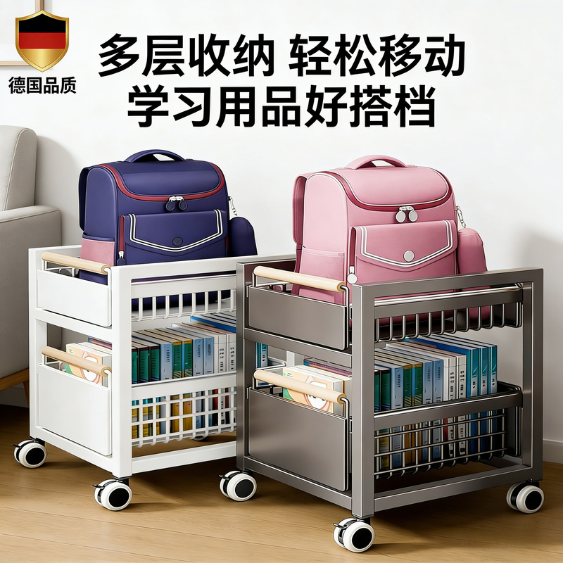 High-Quality Bookshelf Storage Rack, Movable Household Gap-Filling Bag Storage Trolley with Wheels, Book Storage Organizer, Bookshelf