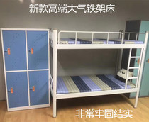 Iron frame bed double double single high and low iron bed College student apartment adult staff dormitory iron frame bed