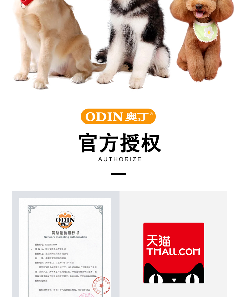 Thức ăn cho chó Odin 5 kg Nhà hàng phương Tây Teddy Bear Golden Retriever nhỏ lớn chó con chó con bánh sữa phổ quát 2,5kg - Chó Staples thức ăn cho chó pug