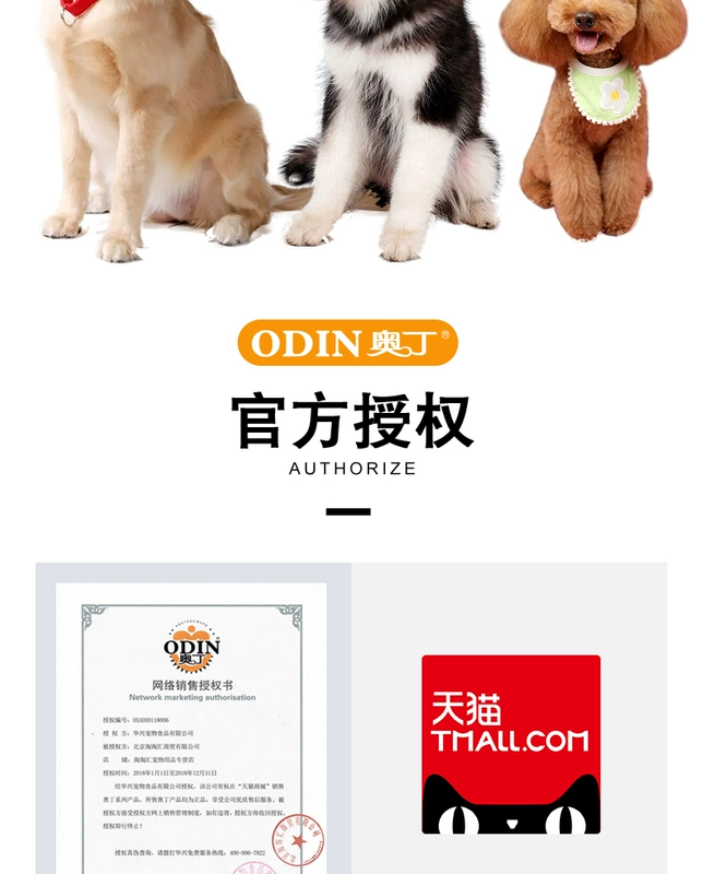 Thức ăn cho chó Odin 5 kg Nhà hàng phương Tây Teddy Bear Golden Retriever nhỏ lớn chó con chó con bánh sữa phổ quát 2,5kg - Chó Staples