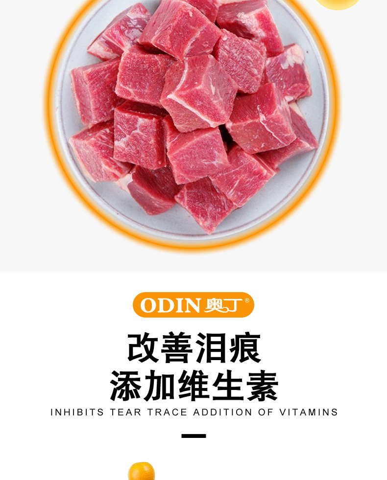 Thức ăn cho chó Odin 5 kg Nhà hàng phương Tây Teddy Bear Golden Retriever nhỏ lớn chó con chó con bánh sữa phổ quát 2,5kg - Chó Staples thức ăn cho chó pug