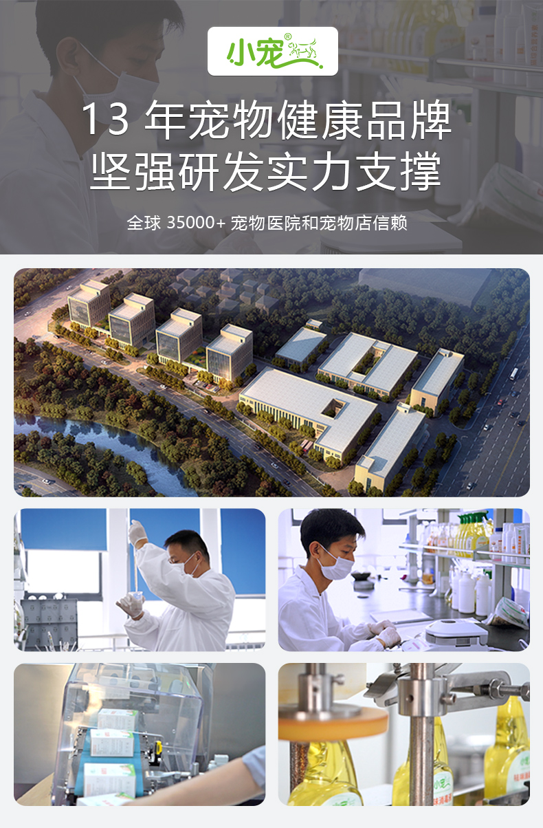 Thú cưng nhỏ dạ dày thú cưng men vi sinh Jin Mao Teddy chó mèo tiêu chảy điều hòa dạ dày chó mèo chăm sóc sức khỏe - Cat / Dog Health bổ sung sữa bột cho mèo