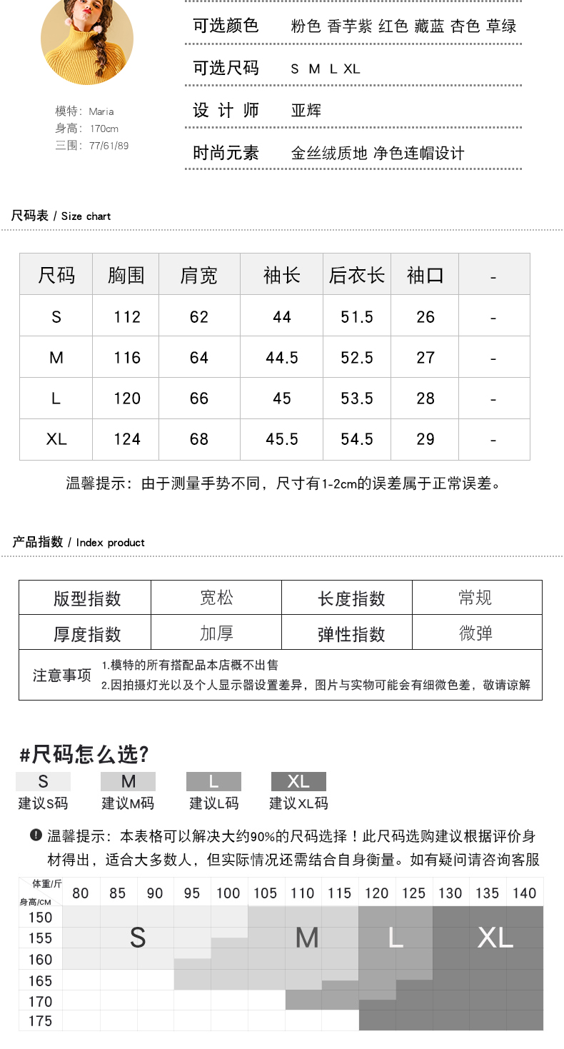 Sweatshirt femme SYMASDOR    - Ref 3217029 Image 14