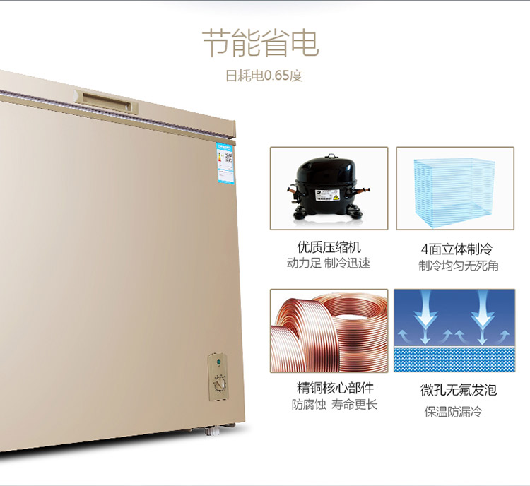 TCL BC / BD-188HQD Tủ đông 188L / Tủ lạnh chuyển đổi nhiệt độ gấp đôi Tủ đông lạnh Thép không gỉ lót - Tủ đông tủ lạnh cấp đông