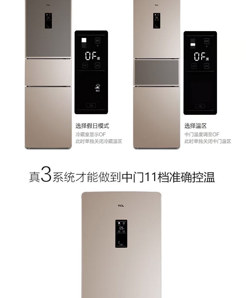 TCL BCD-228TEWF1 228 lít Tủ lạnh ba cửa làm mát bằng không khí lạnh - Tủ lạnh tủ đông điện máy xanh