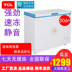 tủ lạnh trữ sữa Tủ lạnh thương mại gia dụng TCL BD / BC-306HQD 306 lít 	tủ đông kem Tủ đông