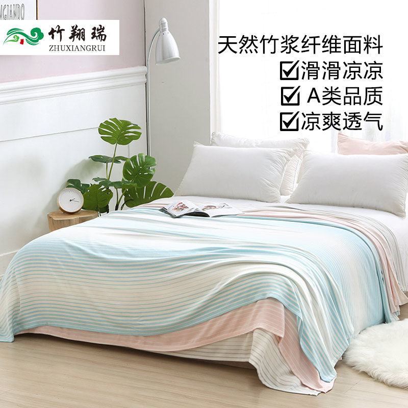 Bamboo Fiber Summer Cover Blanket Thin air conditioning by children Single double person bed Single office Kindergarten ice silk summer cool quilt