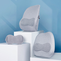 New AIKA graphene heating seat cushion Neck and waist support office car ergonomic memory cotton seat cushion
