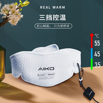 New aika graphene technology neck far infrared electric heating adult home artifact vertebral neck cover light and soft