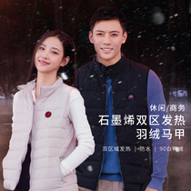 aika Graphene heating vest Smart USB charging heating Light and stylish warm and cold down jacket vest woman