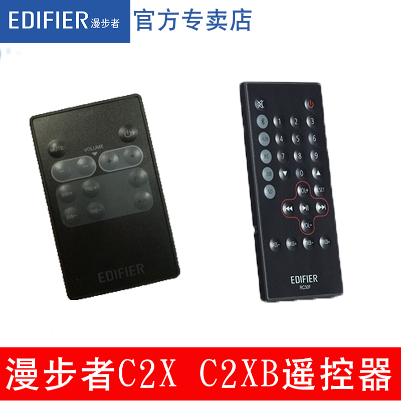 Edifier speaker C2X remote control C2XB remote control C6XD audio remote control controller