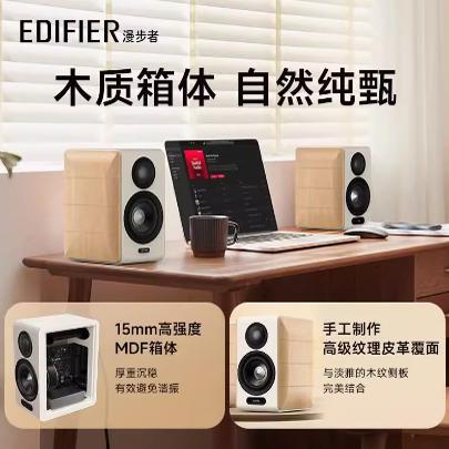 Edifier Edifier S880 Mkii Desktop Computer Tv Audio Hifi Multimedia Desktop Bluetooth Speaker