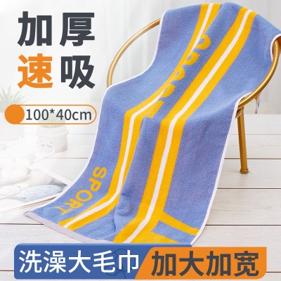 40*100cm High-Grade Bath Towel 100% Pure Cotton Full-Color Striped for Men and Women, Stain-Resistant, Lint-Free, Suitable for Running and Fitness 40*100cm High-Grade Bath Towel 100% Pure Cotton Full-Color Striped for Men and Women, Stain-Resistant, Lint-Free, Suitable for Running and Fitness