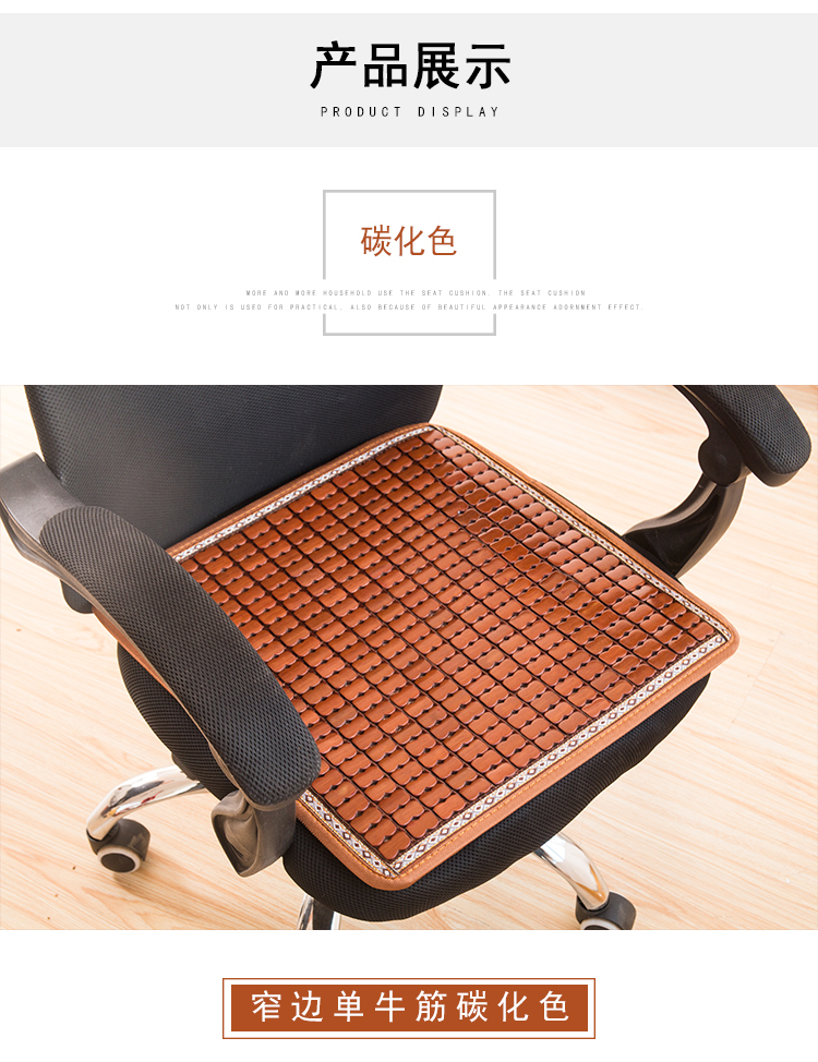 Mùa hè Mahjong mat đệm văn phòng chiếc ghế chủ tịch ghế máy tính đệm ghế ăn sofa tre mát pad xe ghế đệm nệm lót ngồi