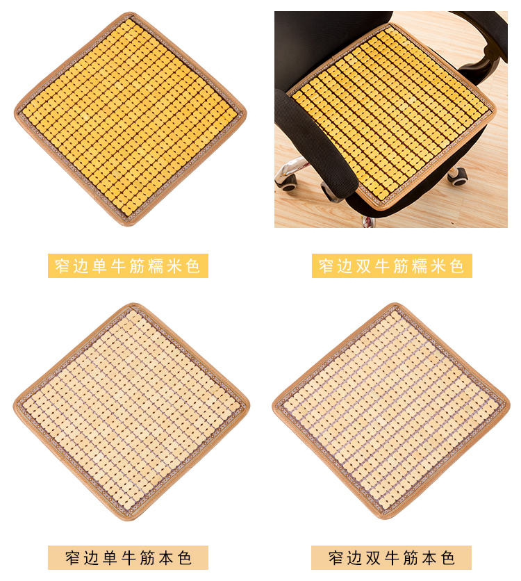 Mùa hè Mahjong mat đệm văn phòng chiếc ghế chủ tịch ghế máy tính đệm ghế ăn sofa tre mát pad xe ghế đệm