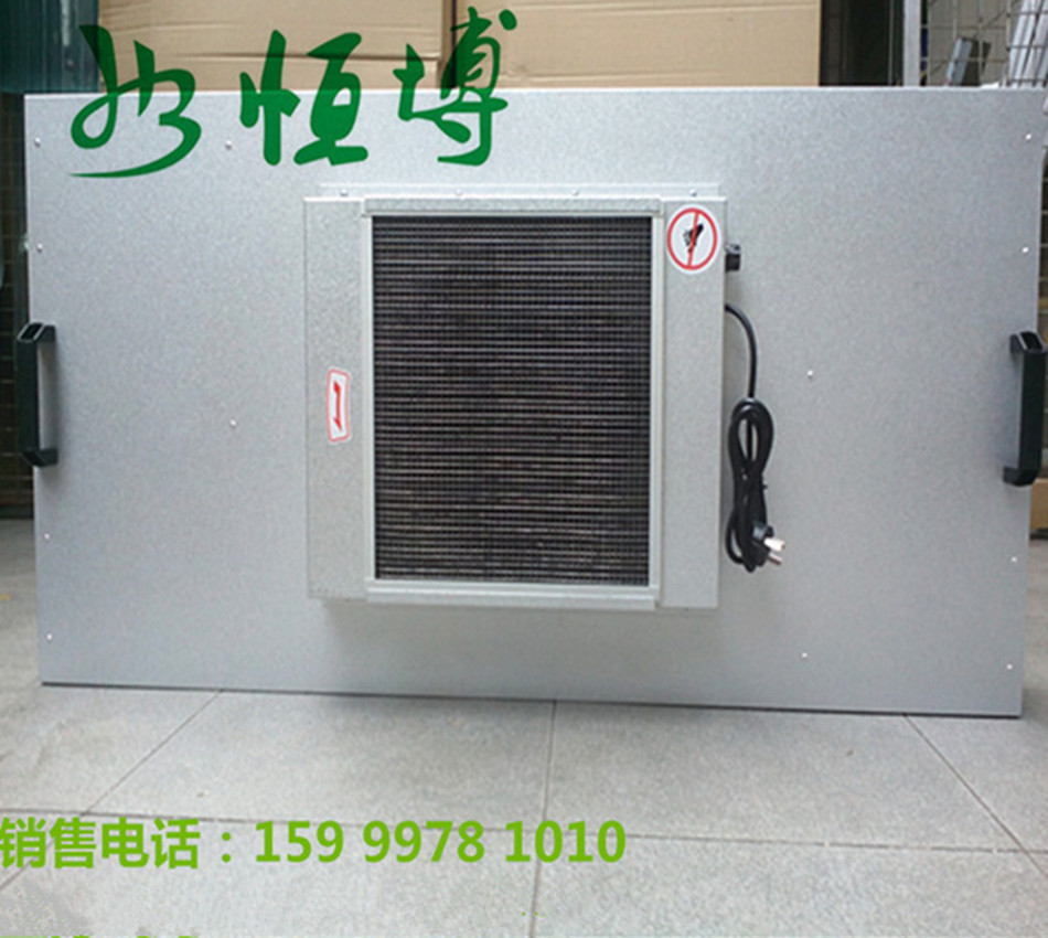 Công nghiệp FFU trăm bộ lọc hiệu quả cao Máy lọc không khí FFU FFU sạch bụi đổ vỏ FFU tại chỗ may loc khong khi lg
