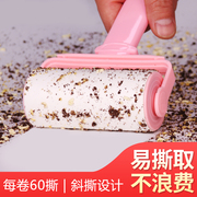 máy cắt lông xù Tóc dính có thể xé giấy dính con lăn bàn chải quần áo - Hệ thống giá giặt máy cắt lông xù quần áo của nhật